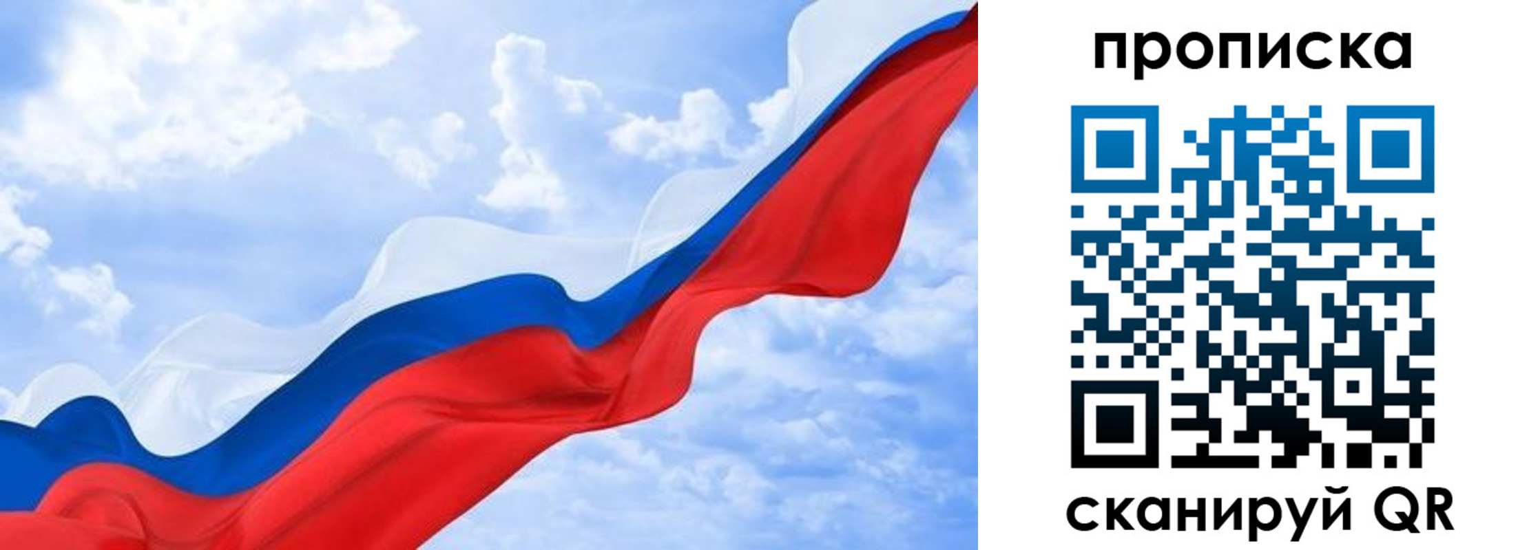 временная регистрация адрес в Радужном