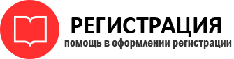 прописка в Радужном id366640